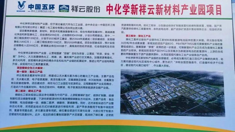 工程塑料比价：如何避免陷入价格陷阱**