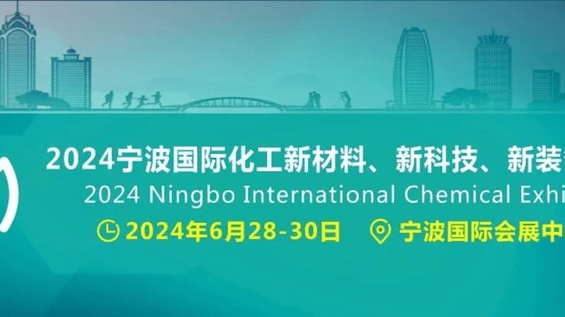 新型装饰材料价格揭秘：一吨报价背后的考量**