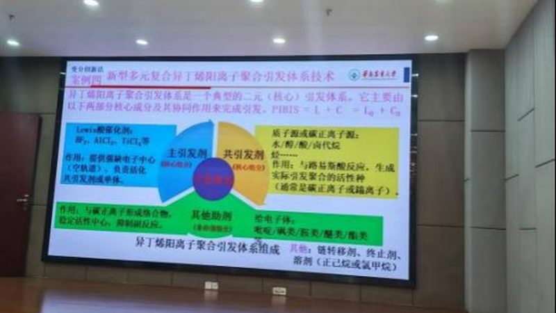 中山表面活性剂原料供应商推荐