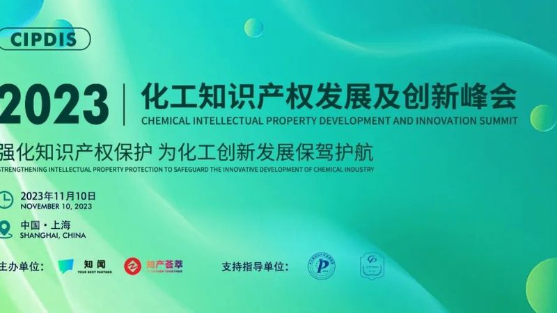 化工原料价格走势图：解码市场脉动，把握采购时机