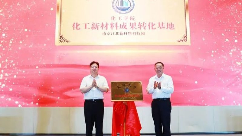 食品级化工原料，如何确保其安全与合规？**