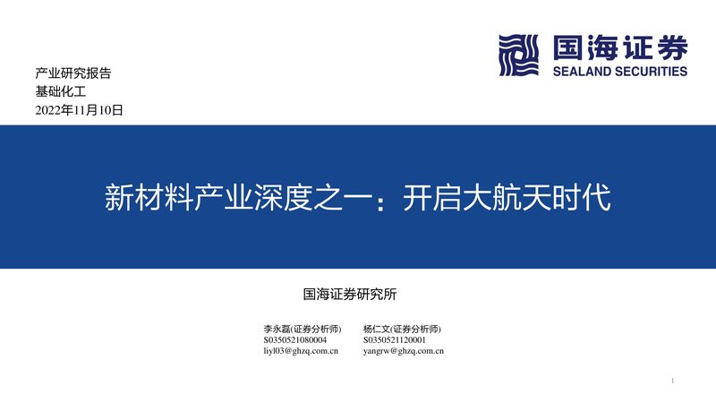非离子工业清洗表面活性剂的奥秘：如何选型与合规**