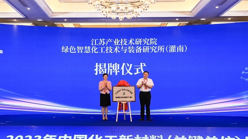 工程塑料价格揭秘：影响价格的关键因素**
