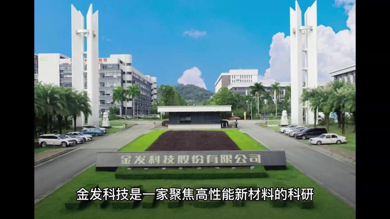 上海新材料研究院：引领行业发展的科技创新引擎**