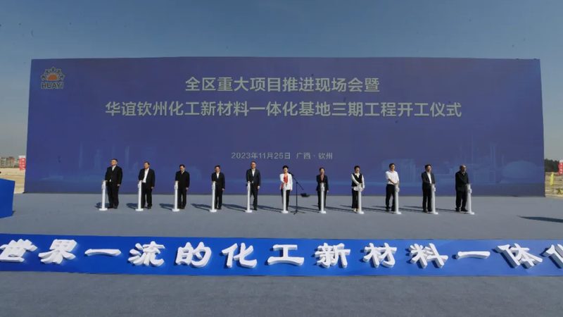 有机化工原料运输安全评估细则全解析