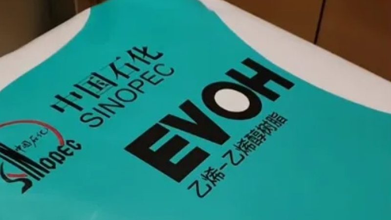 广州有机化工原料价格解析：影响因素与选购策略